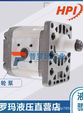 泵C5082379，泵P3BAN3025HL10B03N，齿轮泵，油泵