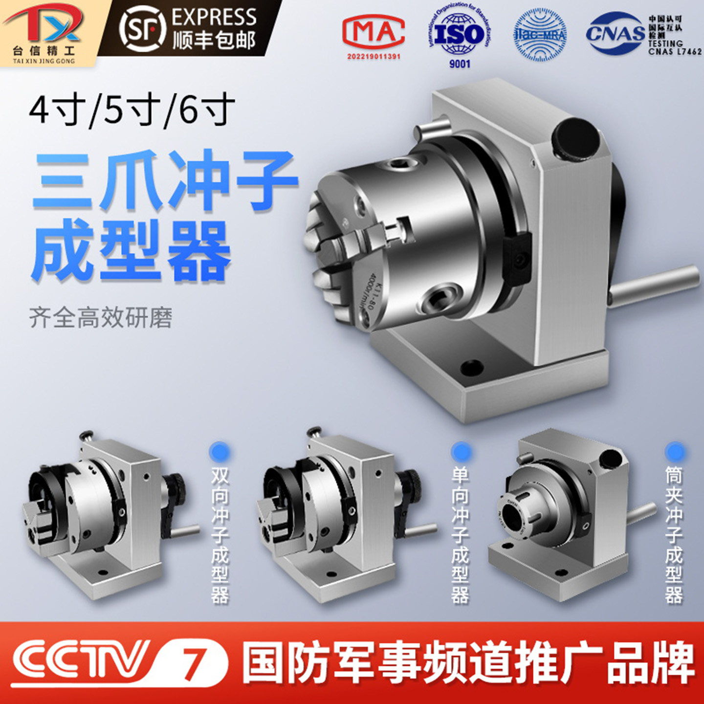 台信pga冲子研磨机磨针机高精度成型器磨床顶冲针冲头磨棒同心度