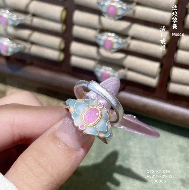 【璇姐专享】描金珐琅翠翎活口戒指（粉）