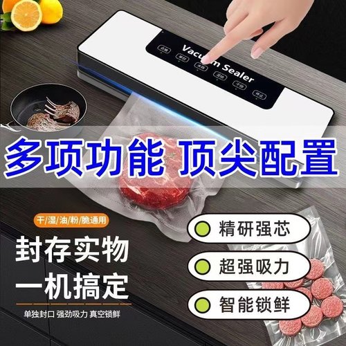 德国凯德浦迪全自动抽真空封口机干湿两用家用塑密封食品包装保鲜