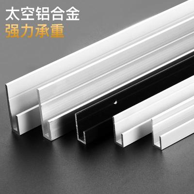 L轨道挂画器挂画轨道画廊轨道移动画轨挂画线挂画槽挂画器轨道