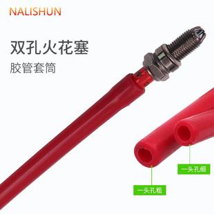 汽车火花塞安装 胶棒拆卸 工具火花塞胶棒火嘴安装