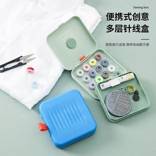 家用装 磁吸针线盒套装 针线收纳包学生宿舍小型手缝针线缝韧活工具