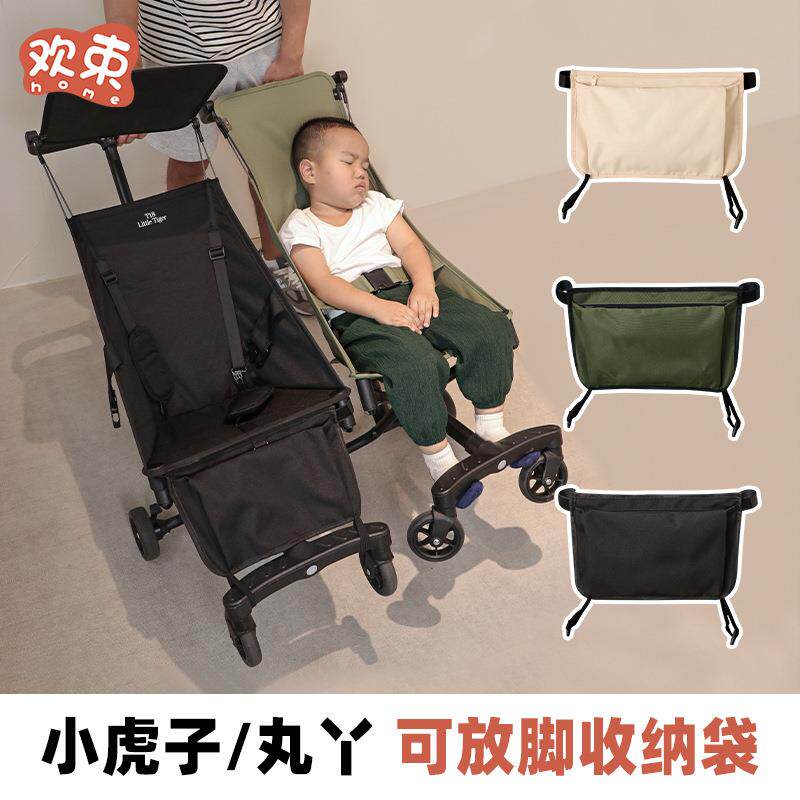 小虎子配件丸丫推车置物袋挂包口袋收纳袋底部储物袋婴儿车婴童