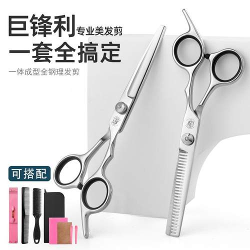 理发剪刀美发剪自己剪头发牙剪专业专用打薄家用剪发剪子