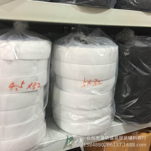 1.5cm-6厘米黑白松紧带橡皮筋进口弹力橡筋带 加厚/特厚 整卷