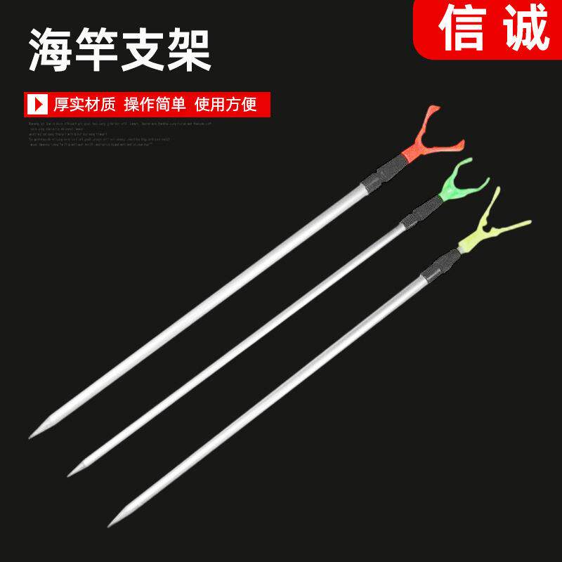 海竿支架简易鱼竿支架Y型铝合金钓鱼远投海杆筏钓地插支架
