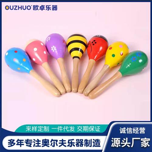 奥尔夫打击乐器奥尔夫玩教具彩色木沙锤儿童乐器原木色木沙锤沙球