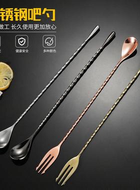 美式不锈钢长吧勺BarSpoon调酒勺水滴细螺纹吧匙酒吧鸡尾酒调酒勺