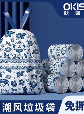 青玉案免撕抽绳垃圾袋手提式加厚大号家用不脏手厨房穿绳垃圾袋
