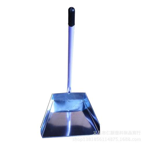 【十元三样】畚箕 簸箕 铁奋斗小铁斗垃圾铲 铁畚箕家庭用产品