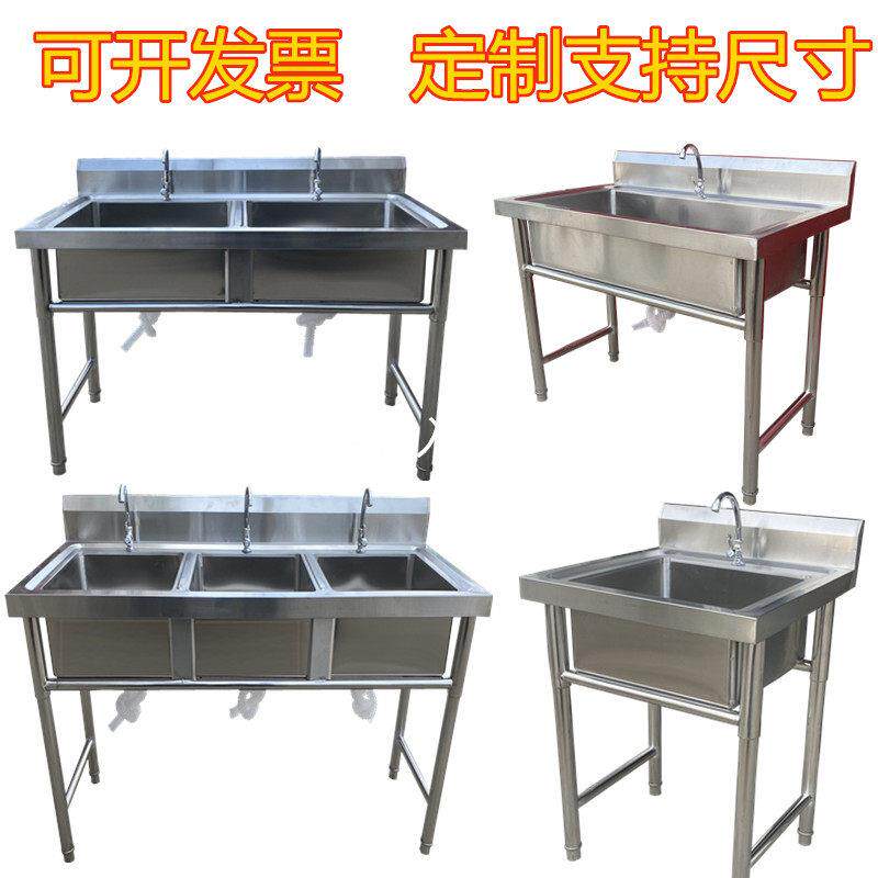 0J商用不锈钢水槽工程水池洗菜盆白钢水槽双池洗碗池平台支架三连