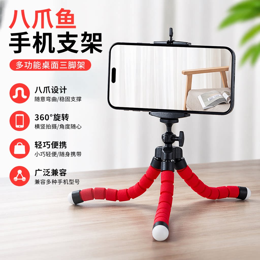 网红便携式自拍杆可折叠懒人
