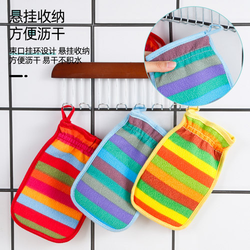 彩虹条搓澡巾男女双面搓背洗澡巾沐浴手套搓灰粗砂洗澡神器无痛