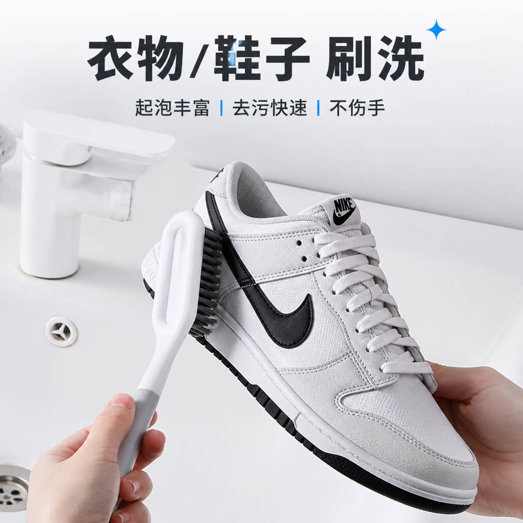 精品长柄鞋刷毛硬洗鞋子专用刷子多功能洗衣刷清洁塑料软毛刷家用
