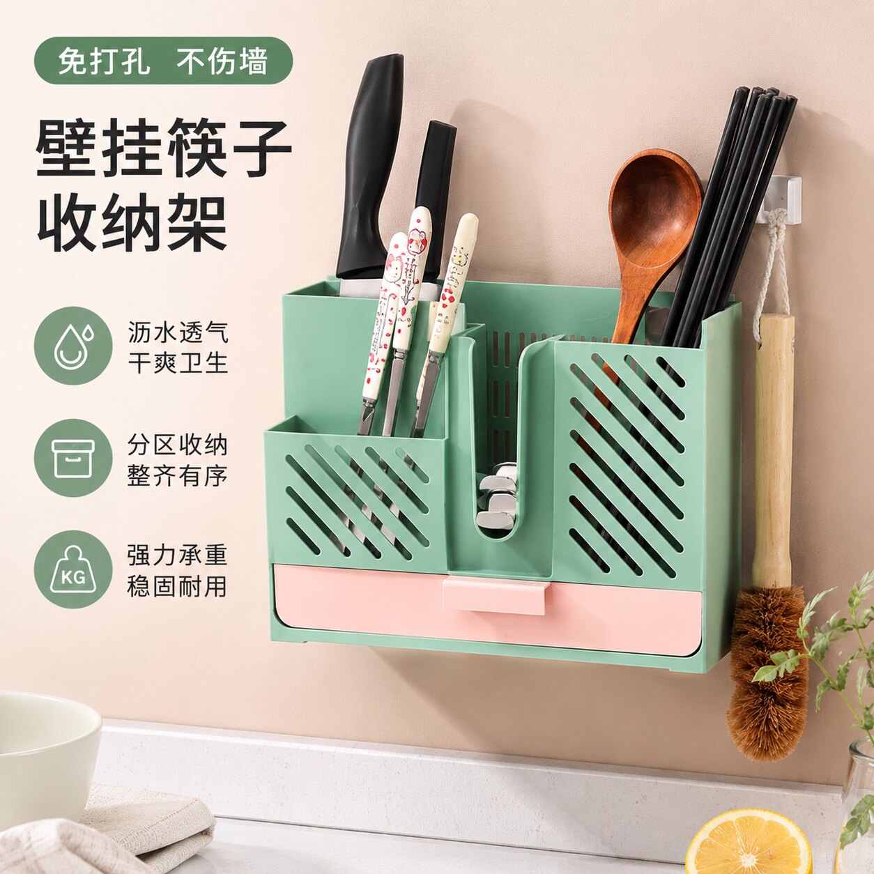 筷子篓置物架壁挂式免打孔沥水