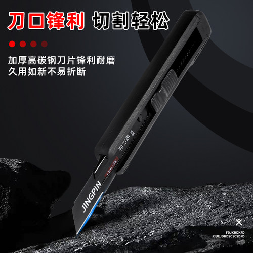 多功能不锈钢美工刀重型全钢