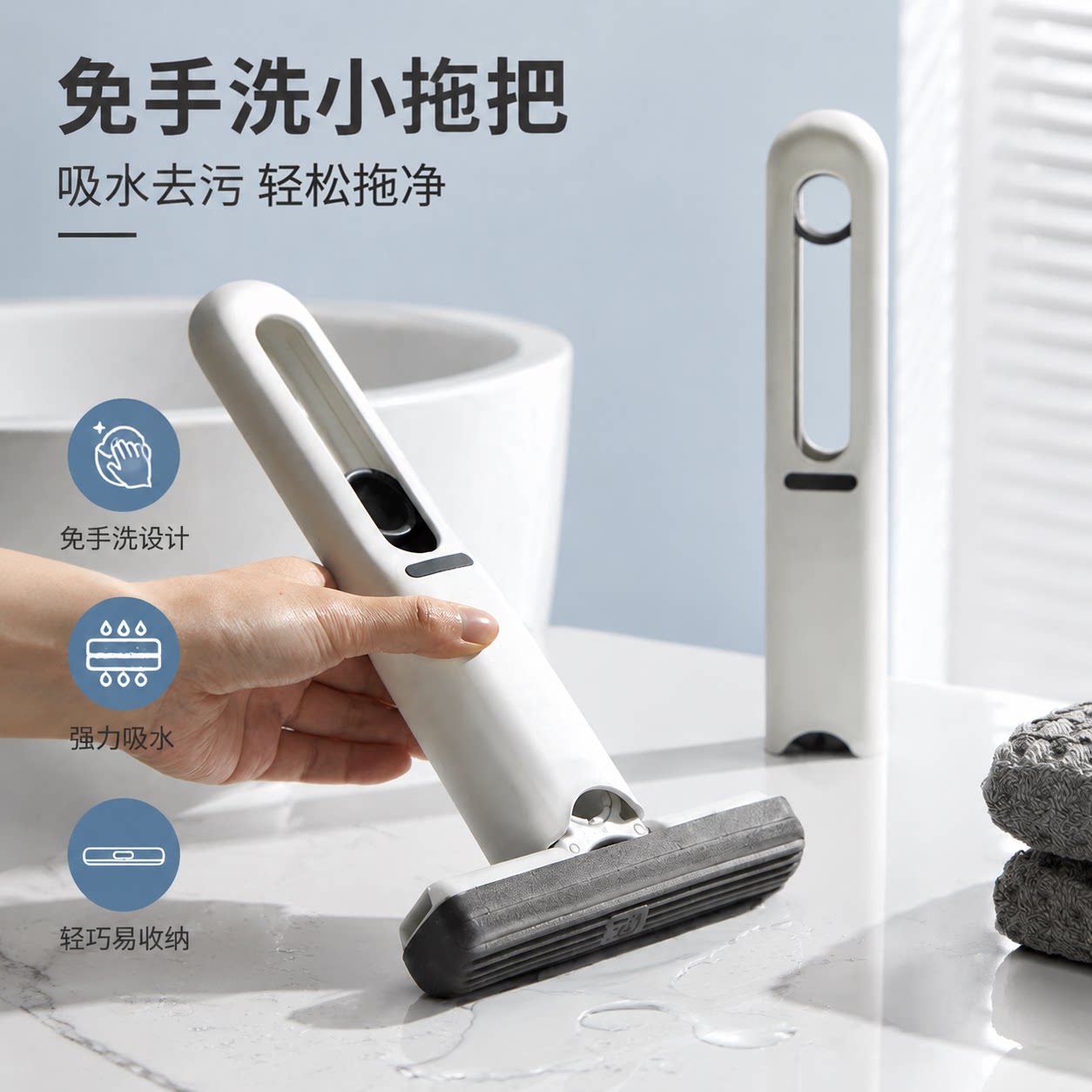 多功能桌面懒人迷你小拖把手持免