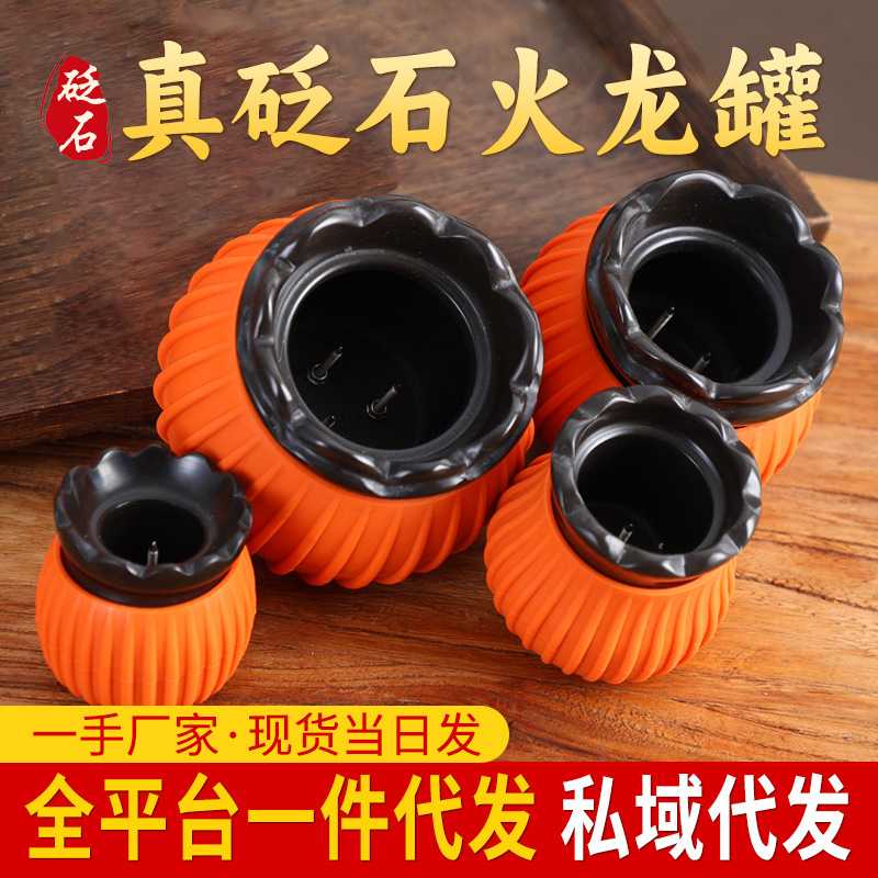 火龙罐中医院用刘伟同新莲花用一体火龙罐砭石艾灸罐厂家包邮