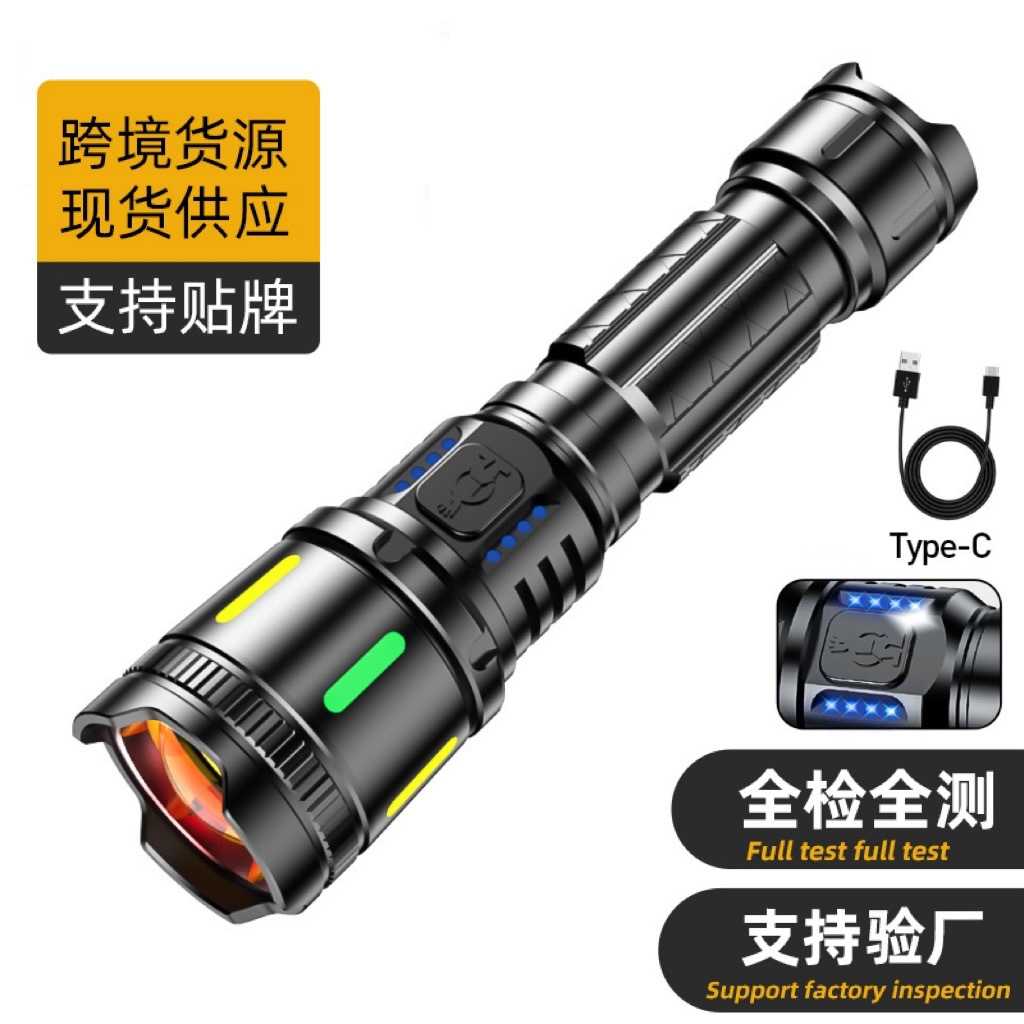 户外充电手电便携应急防身照明灯小型变焦远射强光手电筒