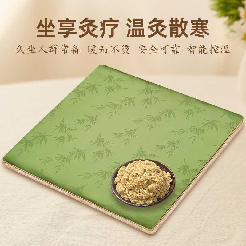 夏季艾绒坐垫艾灸坐垫艾绒垫艾草包臀部久坐蕲艾理疗温灸