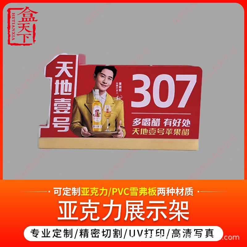 源头亚克力陈列展示架 桌面文具收纳盒 牙签盒饮料促销展架
