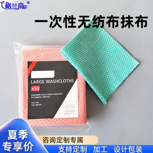 懒人抹布干湿两用双面不沾油洗碗巾厨房用纸无纺布去油清洁布