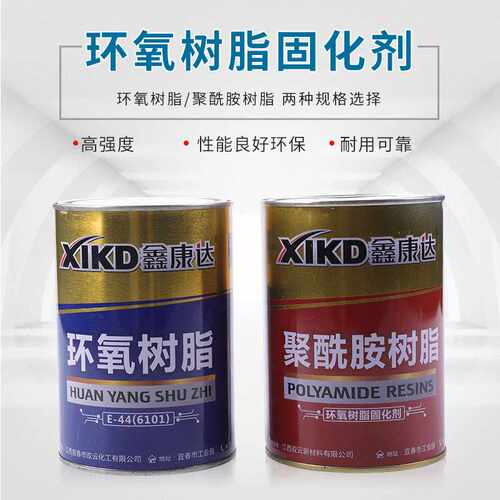 厂家 鑫康达环氧树脂AB胶高强度防水绝缘密封粘接胶 650固化剂