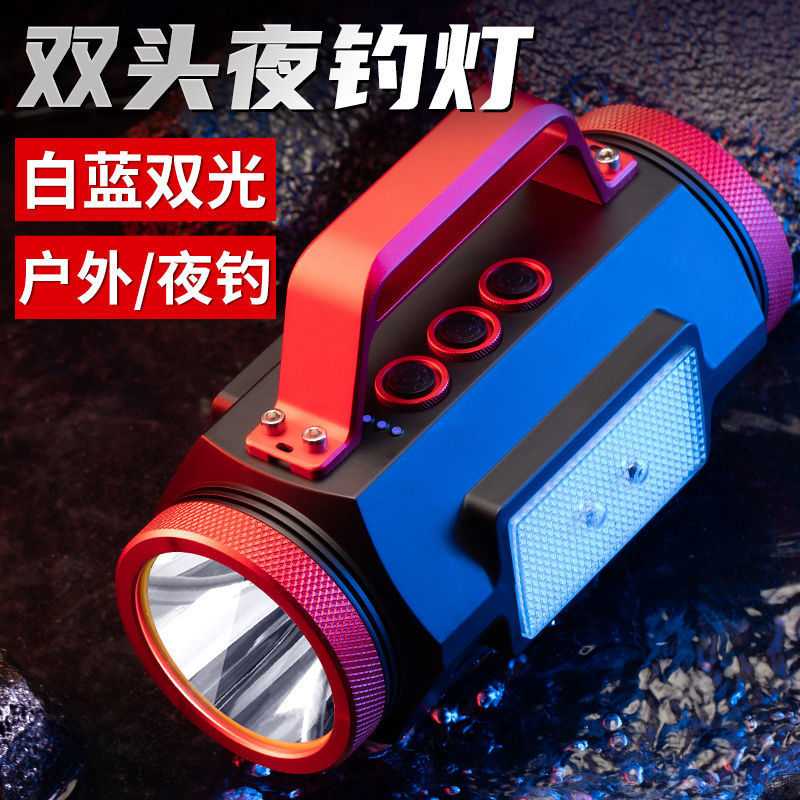 -天火钓鱼灯大功率钓灯夜钓灯超亮强光紫光探照灯激光炮垂钓