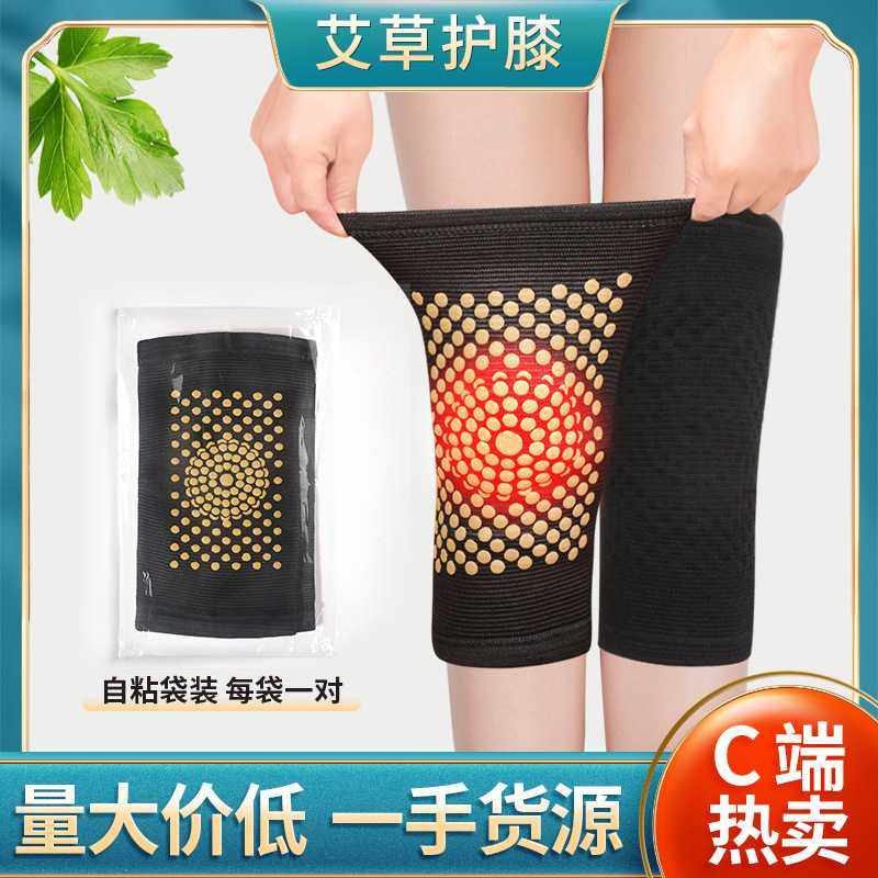 艾草发热保暖护膝 艾灸点阵德绒护腰防寒老寒腿冬季护膝盖的护膝,五金/工具,校准仪,淘宝优惠券,粉丝福利购,淘宝优惠卷