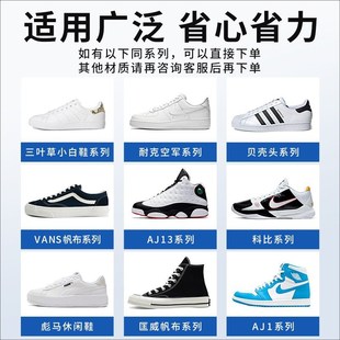 鞋边去黄鞋子发黄去氧化还原剂氧化酶洗小白鞋清洗剂神器增白去黄