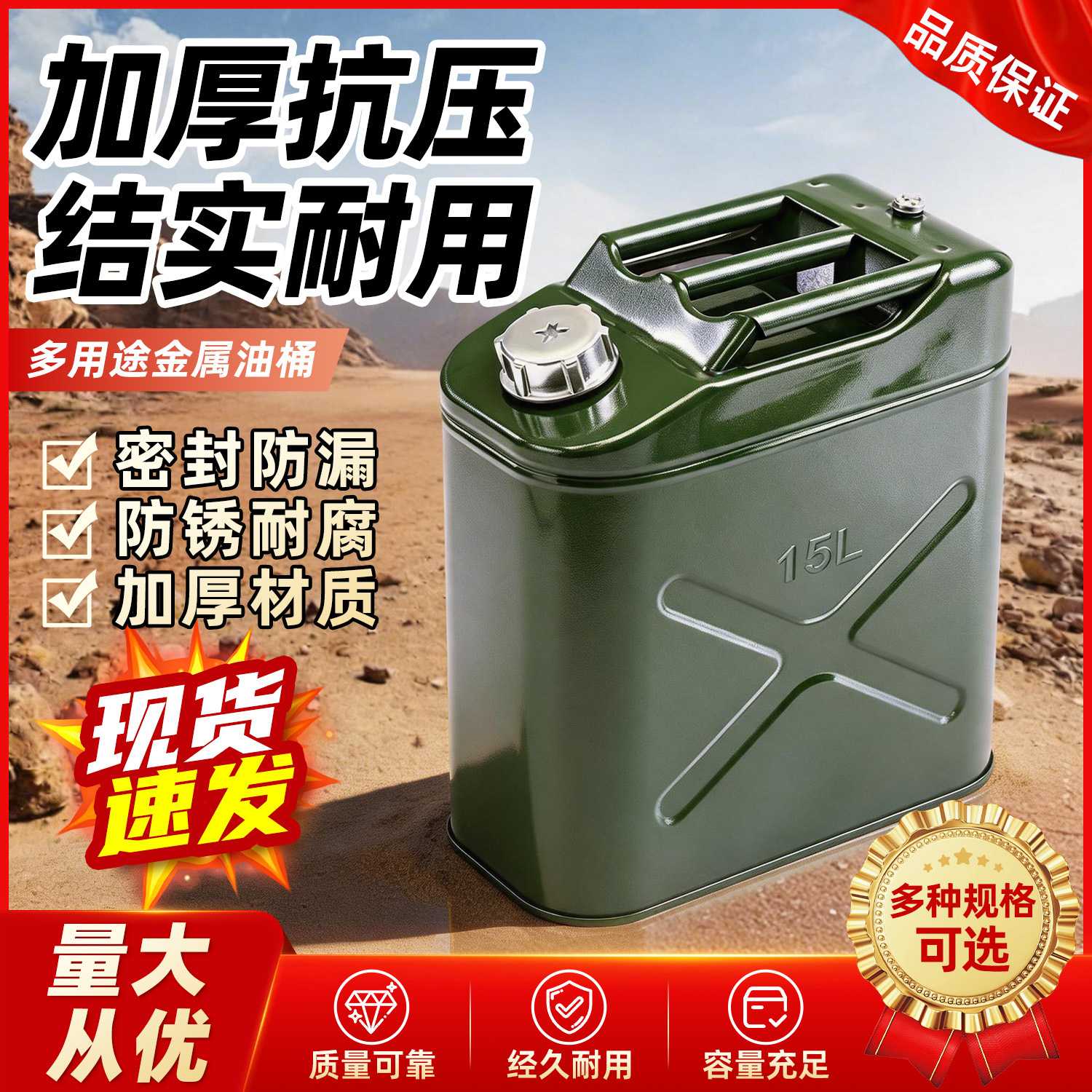 便携式加厚立式款铁盖汽油桶30升柴油桶铁桶镀锌桶汽车备用油箱