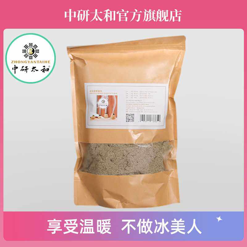 中研太和蕲艾绒蕲春蕲艾绒艾灸熏蒸仪器湖北艾草散装200g/袋