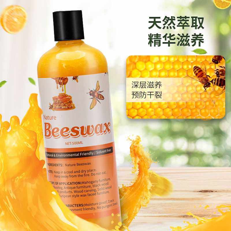 天然蜂蜡家具护理抛光Wood Seasoning Beewax防水耐磨地板保养蜡,洗护清洁剂/卫生巾/纸/香薰,家私清洁/护理剂,淘宝优惠券,粉丝福利购,淘宝优惠卷