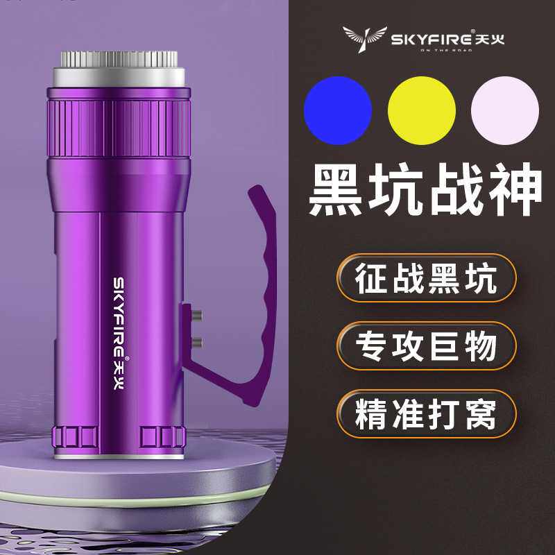 天火夜钓灯激光炮钓鱼灯超 亮大功率强光紫蓝光灯野钓台钓装备led