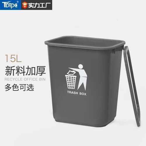 压圈垃圾桶家用方形果壳箱加厚无盖厕所客厅纸篓厂家
