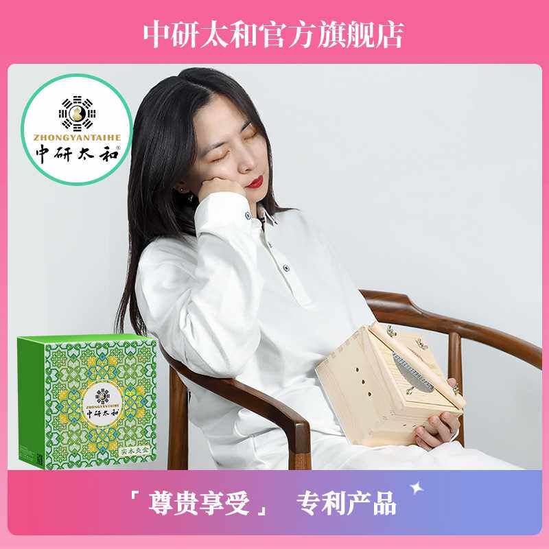 中研太和实木艾灸盒家用艾灸盒全身虑烟灸背部腹部实木配蕲艾条