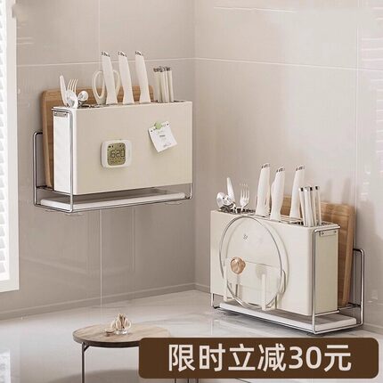 新款厨房刀架置物架壁挂多功能筷子笼菜刀菜板一体刀具收纳盒架子