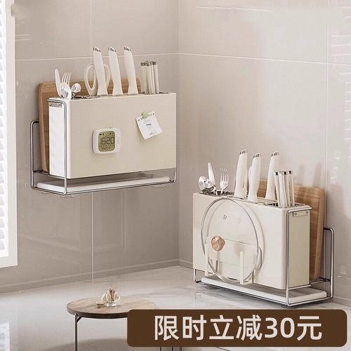 多功能筷子笼菜刀菜板一体刀具架
