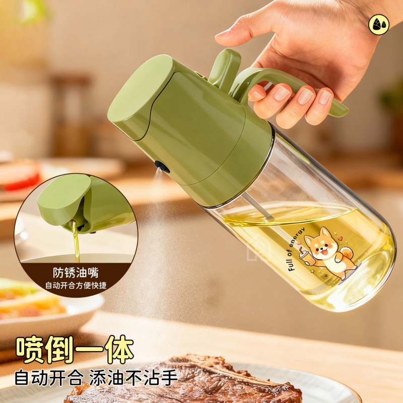 喷倒两用油壶食品级密封雾化油瓶