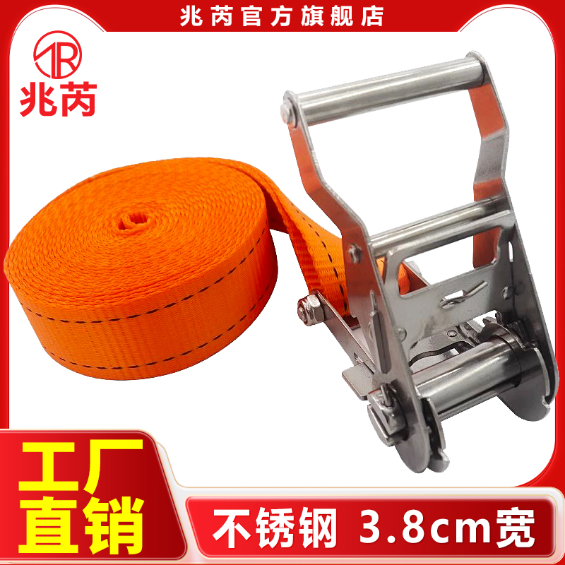 304不锈钢拉紧器无钩涤纶捆绑带