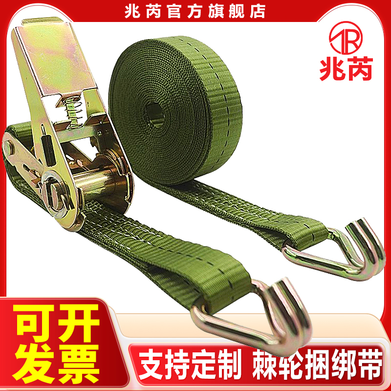 1寸小号紧绳器万能收紧步步紧双