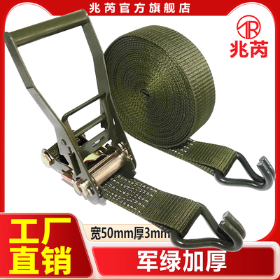 军绿色货车万能紧绳器锁紧器2寸