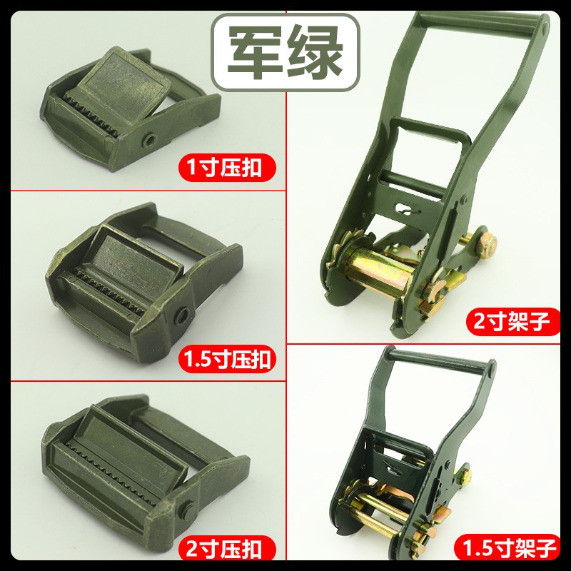 2寸军绿色收紧器车用锁紧器压扣