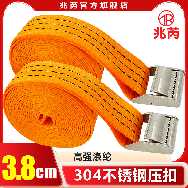 1.5寸38mm304不锈钢压扣捆绑带防水防晒抗风化涤纶固定绳拉紧固带,汽车零部件/养护/美容/维保,拖车绳/网/绑带,淘宝优惠券,粉丝福利购,淘宝优惠卷