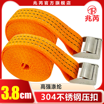 304不锈钢橘色一拉紧压扣捆绑带