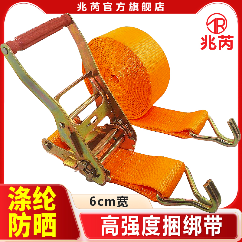 6cm加宽双挂钩涤纶捆绑带拉紧器