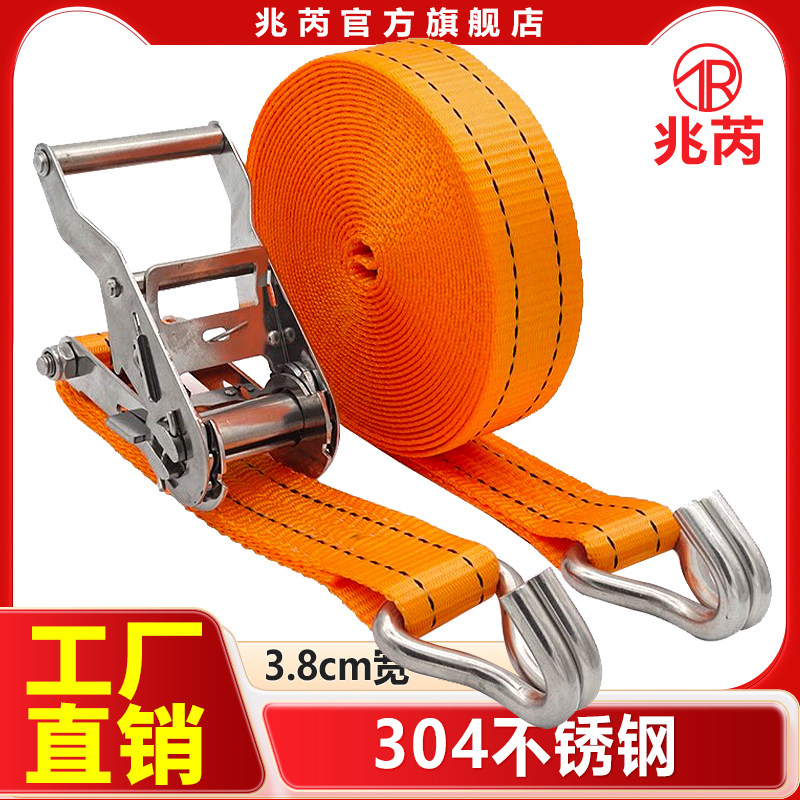 304不锈钢双钩拉紧器捆绑带