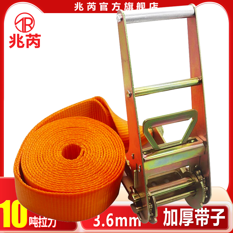 3寸无钩36mm加厚加宽耐磨捆绑带