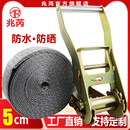 5cm加厚货物涤纶捆绑带托盘打包紧固带拉紧器无钩棘轮紧绳器灰色